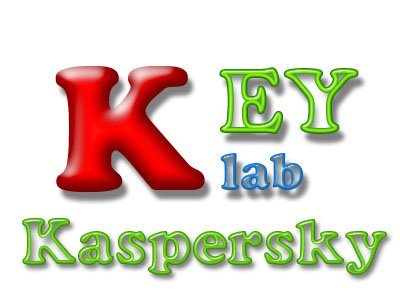 Ключи для Касперского на 27, 28 декабря 2013