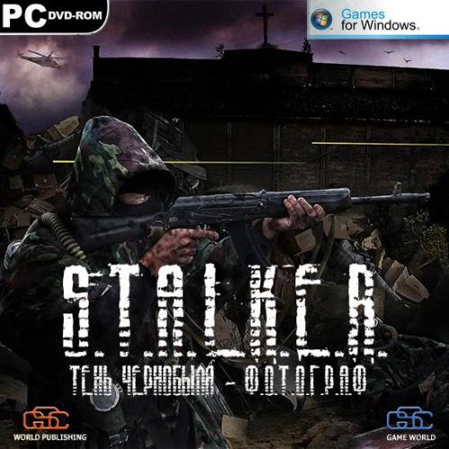 S.T.A.L.K.E.R.: Shadow of Chernobyl - ....... (Upd.23.12.2013) (2013/RUS/RePack by SeregA-Lus)
