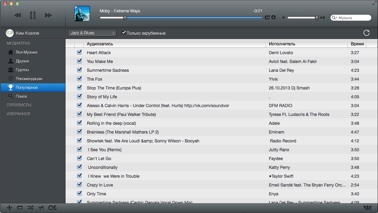 VK Play - программа для прослушивания музыки Вконтакте в Mac OS