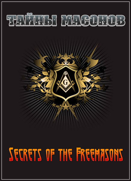   / Secrets of the Freemasons (2006) IPTVRip