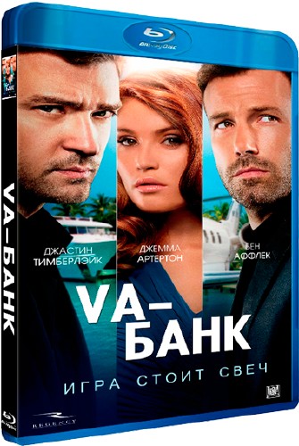 Va-банк / Runner Runner (2013) BDRip-AVC