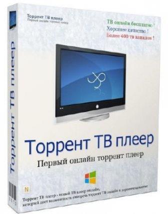 Torrent TV Player v.2.1 Portable (2013/Rus/Eng)