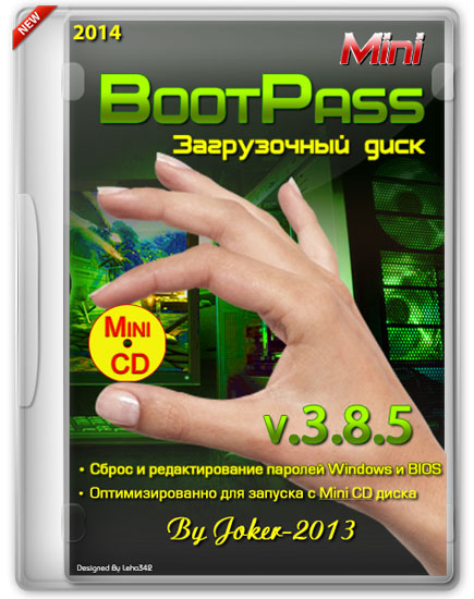 BootPass 3.8.5 Mini (RUS/2014)