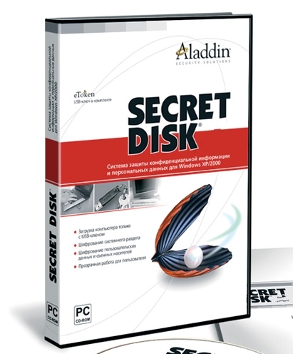Secret Disk 2.15 + Portable