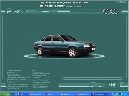     Audi 80 (4) 1991-1995 .