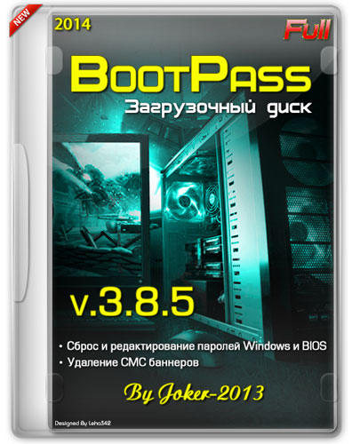 BootPass 3.8.5 Full (RUS/2014)