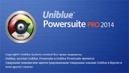 Uniblue PowerSuite 2014 4.1.8.0 Final