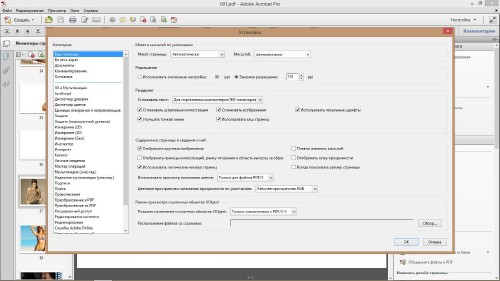 Adobe Acrobat XI Pro 11.0.6 RePack by D!akov