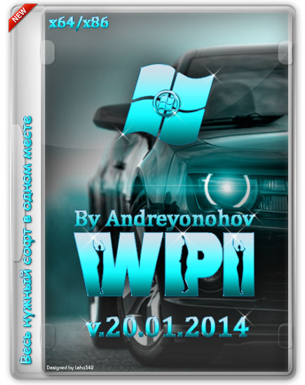 WPI DVD v.20.01.2014 By Andreyonohov & Leha342 (RUS/2014)