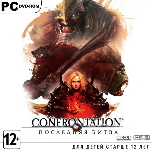 Confrontation:   *v.1.0.0.19003* (2012/RUS/RePack by Fenixx)