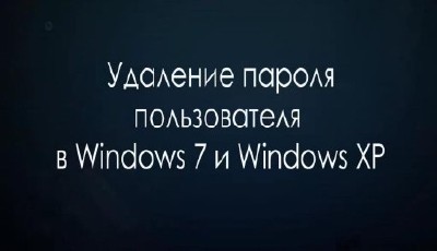     Windows 7  Windows XP (2013)