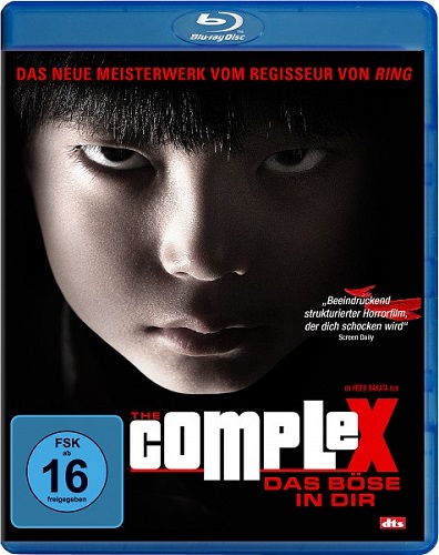  / The Complex / Kuroyuri danchi (2013) BDRip 720p