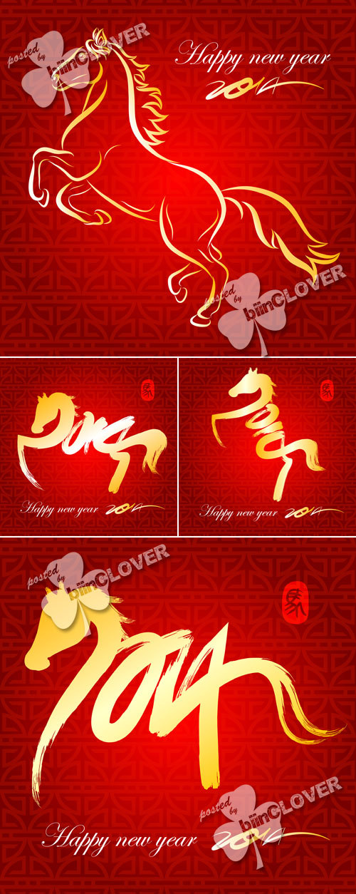 Chinese new year 0562