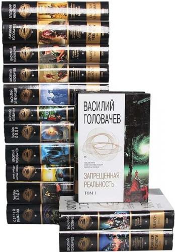 Шедевры отечественной фантастики в 47 томах