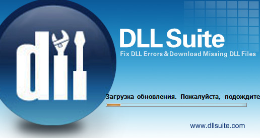 DLL Suite 2013.0.0.2113