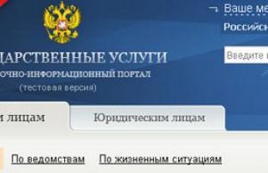 Украинец в суде обосновал, что за загранпаспорт необходимо платить только ...