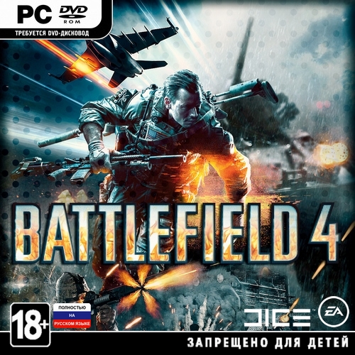 Battlefield 4 *Update 5* (2013/RUS/Rip by CUTA)