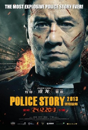 Полицейская история 4 / Jing Cha Gu Shi 2013 (2013) HDTVRip/HDTV 720p