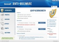 Emsisoft Anti Malware 8.1.0.40 (2014/RU/ML)