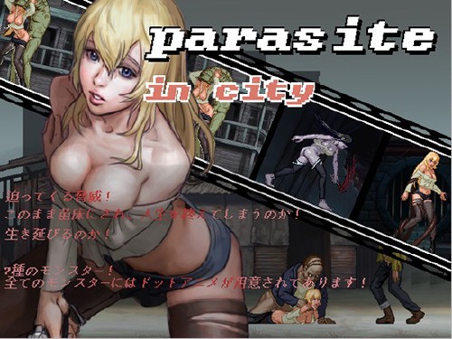 Паразит в Городе (CEN) / Parasite in City (2013/ENG/JAP/18+) PC