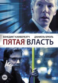   / The Fifth Estate (2013) HDRip  Sanjar & NeoJet | Android | 
