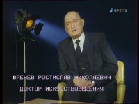     (1990) DVB