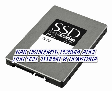    AHCI  SSD.    (2014) 