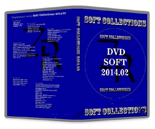 Soft Collections февраль 2014