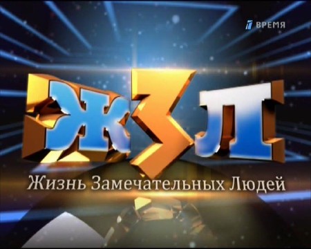   (2014) DVB