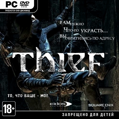 Thief: Master Thief Edition (2014/RUS/RePack by SHARINGAN)