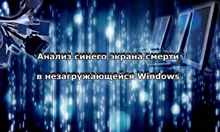       Windows (2014) 