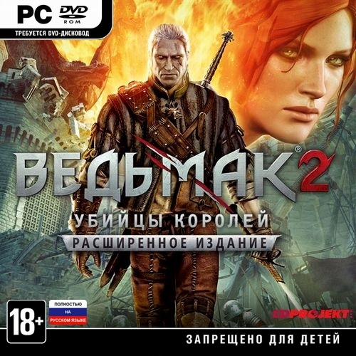 Ведьмак 2: Убийцы королей. Расширенное издание / The Witcher 2: Assassins of Kings. Enhanced Edition (2012/RUS/RePack by REJ01CE)