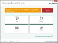 Kaspersky Internet Security 2015 15.0.0.195 beta 2014 (RU/EN)