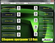   1.0 Portable by Valx (RUS/2014)