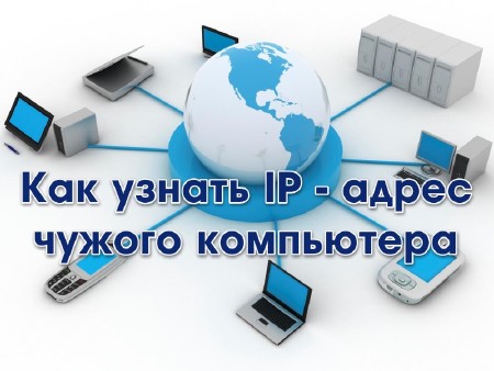   IP -   