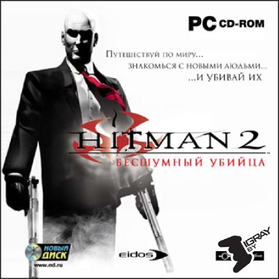 Hitman 2: Silent assasin / Хитмэн 2: Тихий убийца (2002/RUS/RePack)