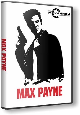 Max Payne / ���� ���� (2001/RUS/ENG/RePack)