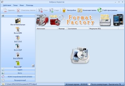 FormatFactory 4.5.0.0