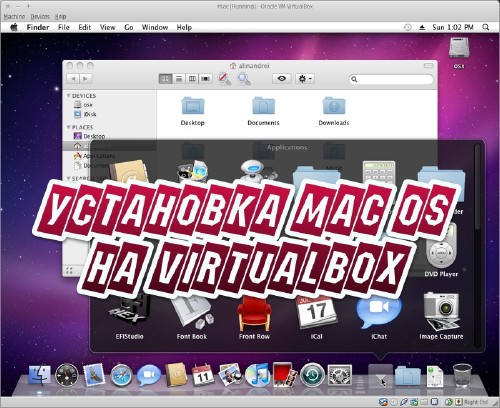Установка Mac os на Virtualbox (2014)