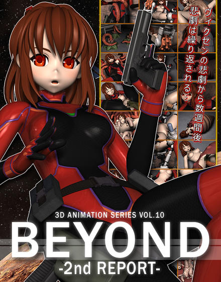 BEYOND-2nd REPORT (NEKOKEN) [cen] [2014 ., Rape, Sci-Fi, Monsters, Tentacles, Machines, GameRip] [jap]