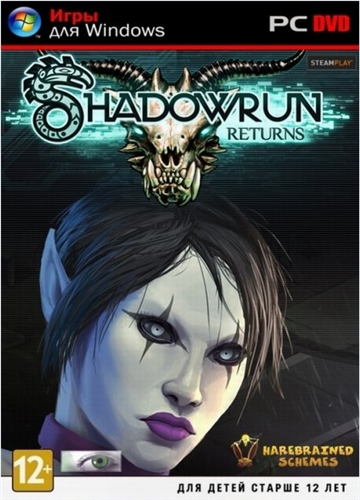 Shadowrun Returns (2013RUSENGPC) RePack by SEYTER