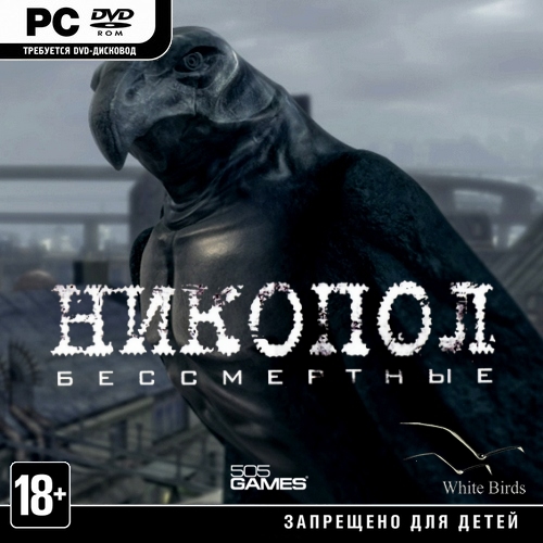 .  / Nikopol: Secrets of the Immortals (2008/RUS/ENG/RePack by R.G.)