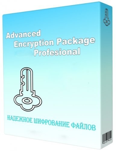Advanced Encryption Package 2014 Professional 5.93  Rus Portable by goodcow