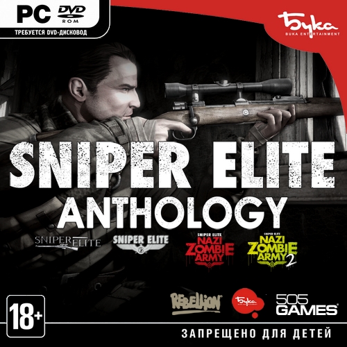 Sniper Elite Anthology *4in1* (2005-2013/RUS/ENG/RePack by R.G.Механики)