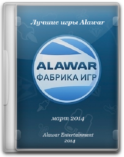 Лучшие игры Alawar за март 2014 (2014/PC/Rus)