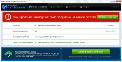Malwarebytes Anti-Malware Premium 3.0.4.1269 Final