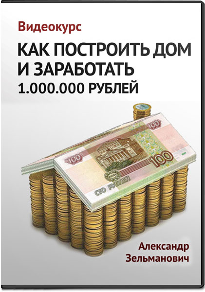      1 000 000  (2013) -