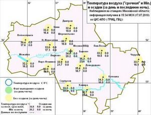 Россия: в Москве будет побит температурный рекорд