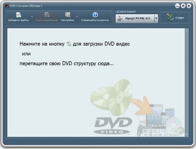 VSO DVD Converter Ultimate 4.0.0.24 Final