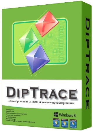 DipTrace 2.3.1.0 (x32 / x64)